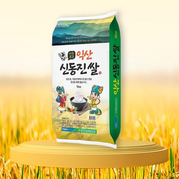 상등급 농협 신동진쌀 10kg (23,650원/무료)