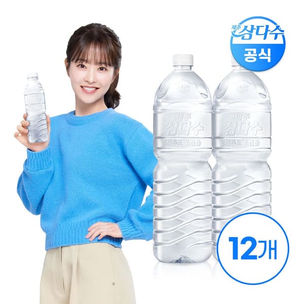 제주 삼다수 그린 2L 12입 (8,955원/무료)