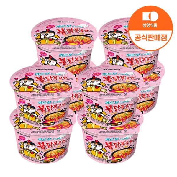 큰컵 까르보붉닭볶음면 105g x 8입 (9,790원/무료)