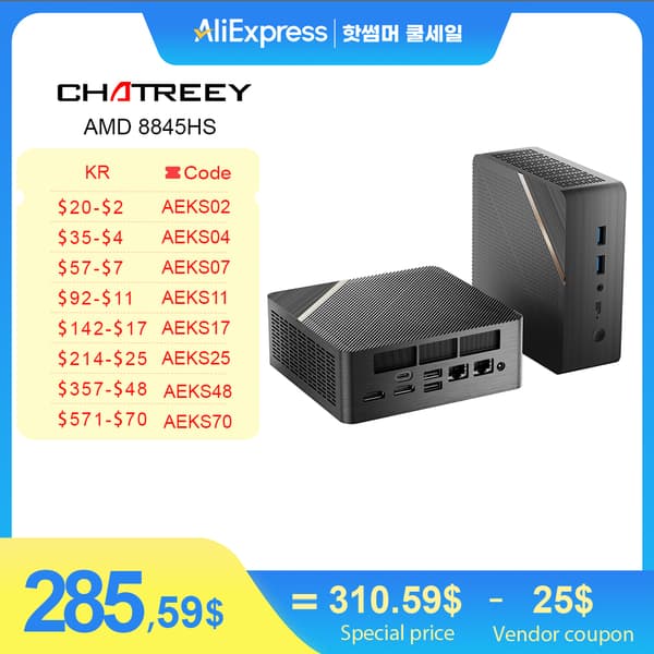 CHATREEY AN4(라이젠 8845HS) 미니PC ($264.64/무료)