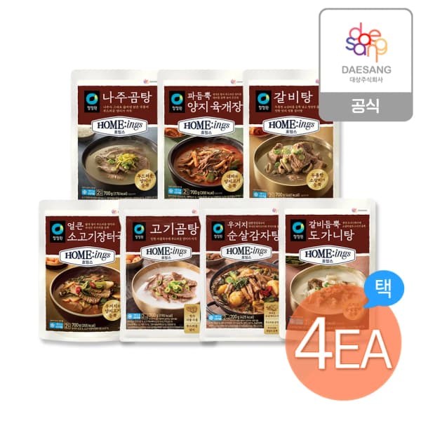 청정원 호밍스 국물요리 (감자탕/갈비탕 외) 700g 4종 골라담기 총 8인분 (18,772원/무료)
