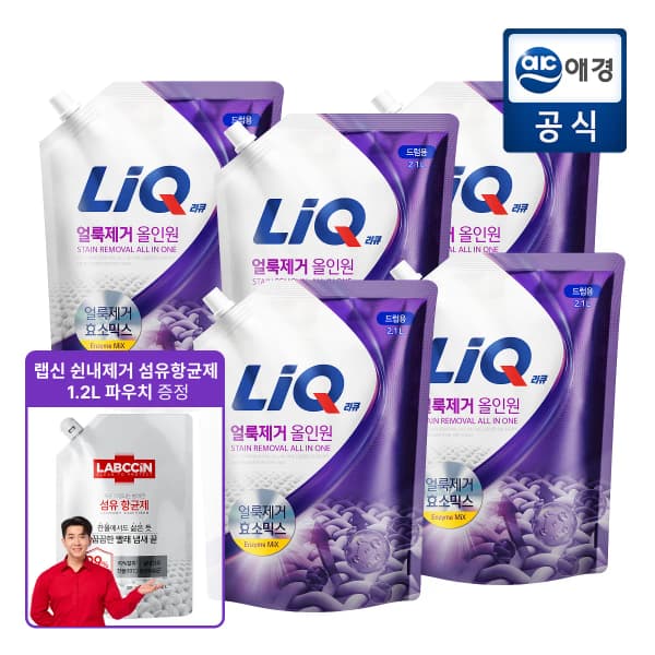 코인딜)리큐 얼룩제거 올인원 일반/드럼 2.1L 10개 + 섬유항균제 1.2L 증정 × 2개 (21,898원/무료)