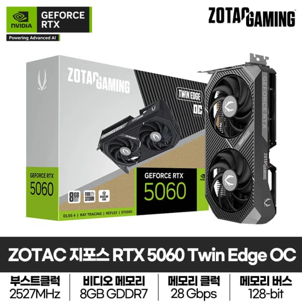 ZOTAC GAMING 지포스 RTX 5060 Twin Edge OC D7 8GB (413,656원/무료)