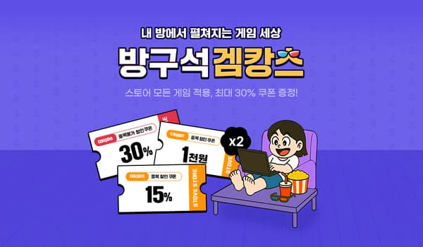 클레르 옵스퀴르 33 원정대 (34,520원/무료)