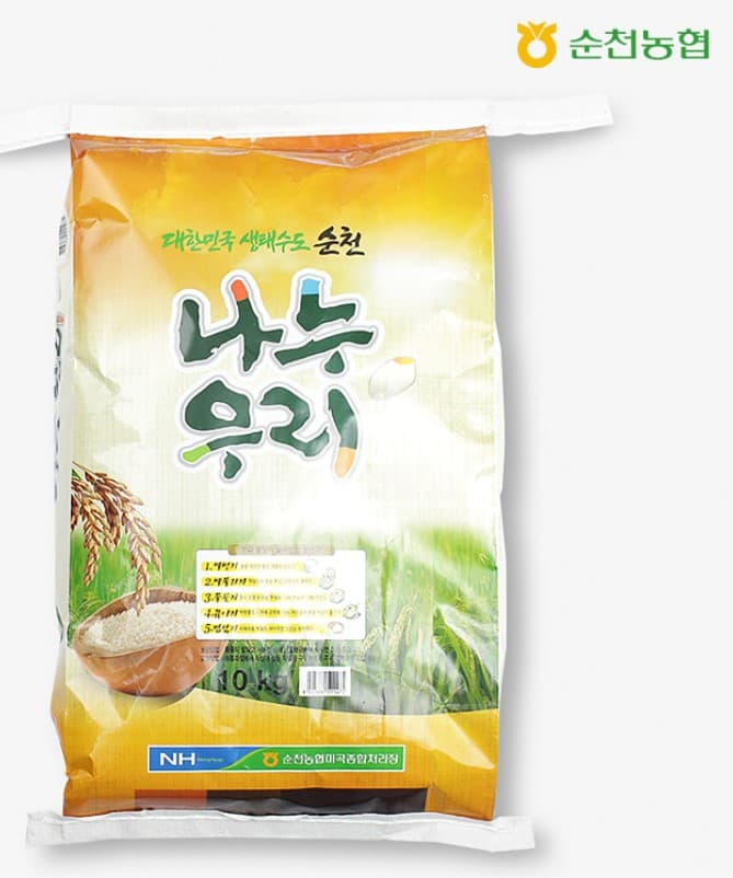 상등급 새청무 나누우리 쌀 10kg (21,350원/무료)