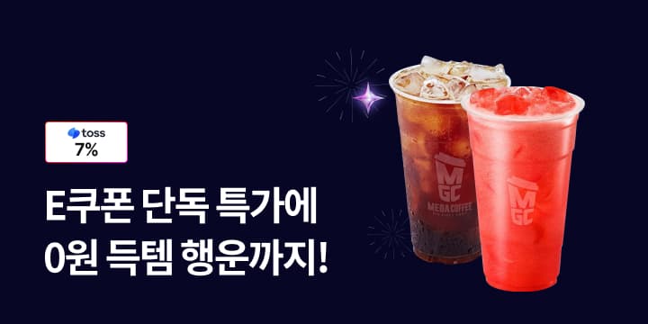 아메리카노 (1,490원/무료)