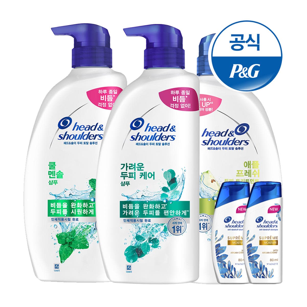 헤드앤숄더샴푸 850ml 3개+미니샴푸2개 (20,850원/무료)