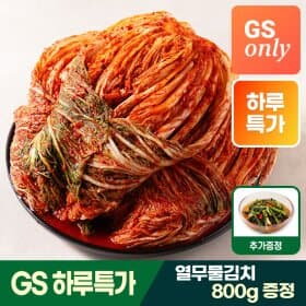 지예찬 국내산 포기김치 10kg+열무물김치 800g증정 (36,770원/무료)