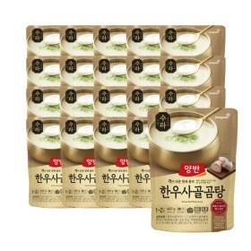 동원 양반 한우사골곰탕 460g 20개 ( 19,430원 / 3,000원 )