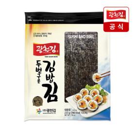 광천김 소문난 두번구운 김밥김 220g(100매) / 5월 단독 행사 ( 11,460원 / 무료 배송 )