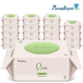 페넬로페 물티슈 70평량 0퍼센트 그린70매 20팩 (17,650원) (무료)