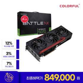 COLORFUL 지포스 RTX 5070 토마호크 EX D7 12GB 피씨디렉트 (912,900원/무료)