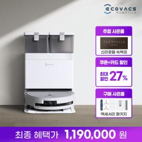지마켓)(최종혜택가119만원) 에코백스 디봇 X8프로옴니 오즈모롤러 자동세척 아쿠아 물걸레 로봇청소기(2년보증) 20% 기존가1,575,000원 1,575,000원 1,260,000원