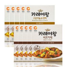 카레여왕 구운마늘양파 160g 5개+비프 160g 5개 ( 18,320원 / 3,000원 )
