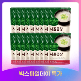 지마켓)비비고 사골곰탕 500g 18개