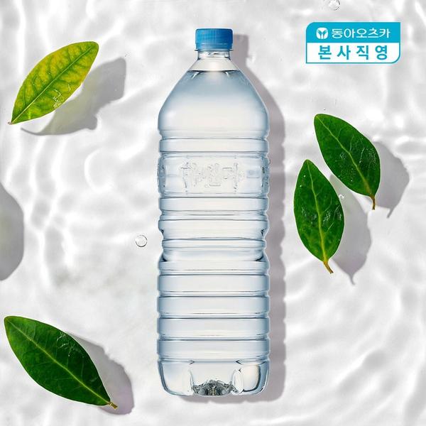 마신다 생수 2L 24입 무라벨 (9,840원/무료)