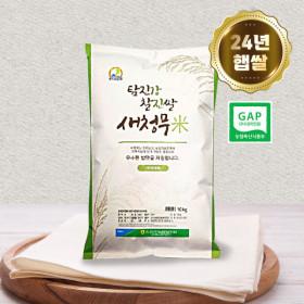 GAP인증 강진농협 탐진강 찰진 새청무쌀 10kg 24년 햅쌀 당일도정 ( 26,100원 / 무료 배송 )