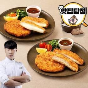 지마켓)프레시지 최현석셰프의 7겹돈까스 세트 (7겹돈까스8+치즈돈까스2+트러플 소스1 증정)