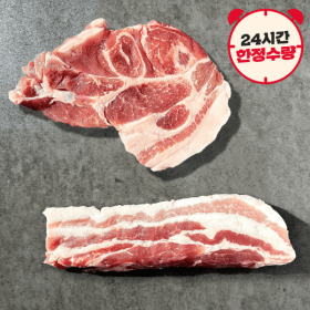 국내산 한돈 냉장 삼겹살+목살 1kg (500g 2팩) 외 한돈 골라담기 17960원/무배