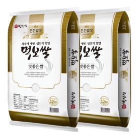밥선생 먹보쌀 20kg (10kg+10kg) 상등급 24년산 ( 50,900원 / 무료 배송)