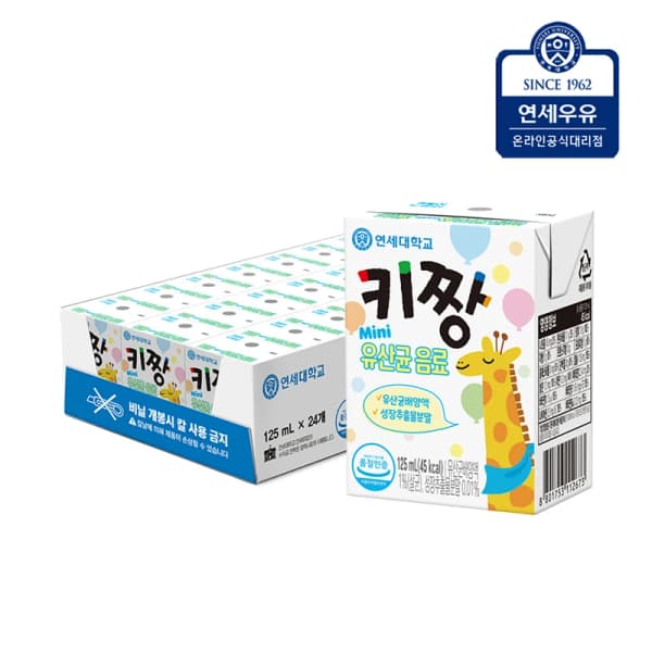 연세우유 마시는 유산균 키짱 125ml 24팩 (8,056원) (무료)