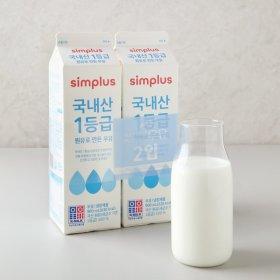 simplus 1등급우유 900MLx2 &lt; 2,960원 / 3,000원 &gt;