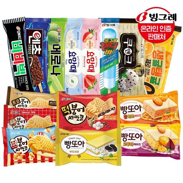 빙그레 붕어싸만코/빵또아 20개+아이스크림 바 20개 (26,570원) (무배)