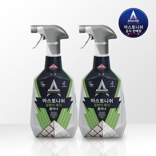 아스토니쉬 곰팡이 제거제 750ml 2개 (17,010원) (무료)