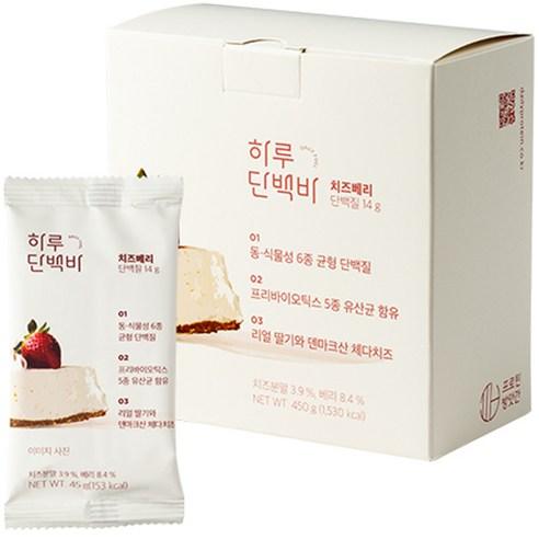 프로틴방앗간 하루단백바 치즈베리, 45g, 10개 (와우회원 20,180원/배송비무료)