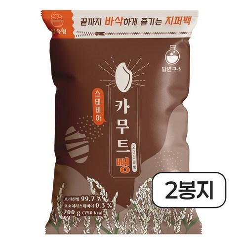 당연구소 스테비아 카무트 뻥튀기 저당 과자 간식, 200g, 2개 (와우회원 8,900원/배송비무료)