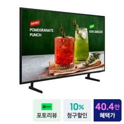 SSG 삼성 LED 4K 비즈니스TV 107.9cm(43인치) LH43BEDHLGFXKR 스탠드형 UHD 1등급
