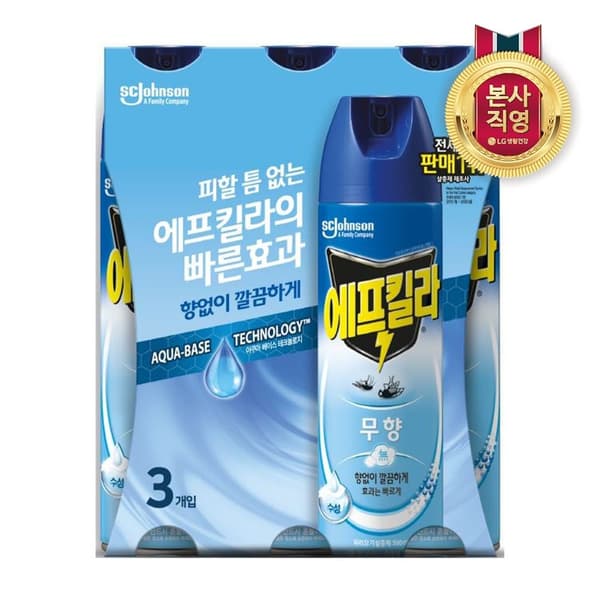 에프킬라 모기약 에어로졸 무향 500ml x3개 (14900/무료)