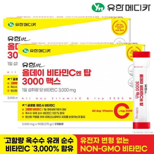 유한메디카 6개월분 고함량 올데이 비타민C 엔 탑 3000 맥스 90포 총 2개 (  17,838원 / 배송비  무료)