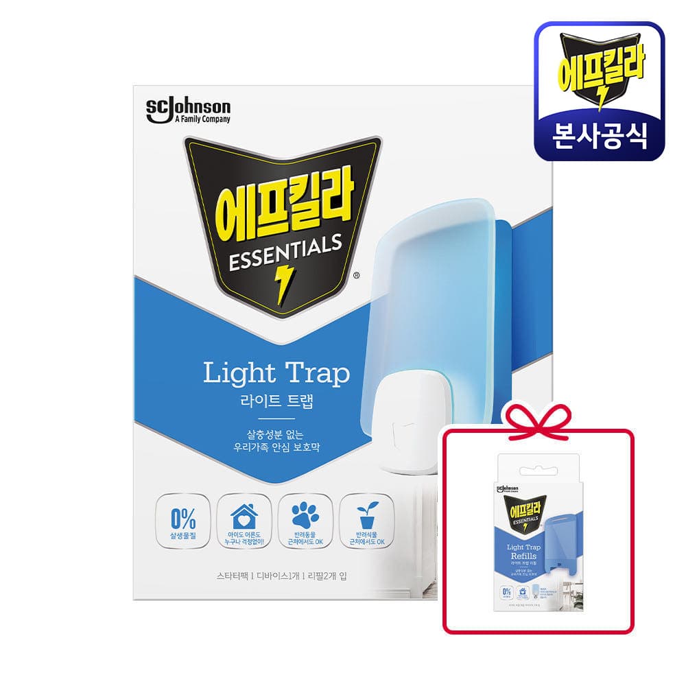 에프킬라 라이트트랩 복합팩(기기1+리필2+리필2) N전용(포토리뷰시 N포인트 2천원) 버그스토퍼 날파리 날벌레 모기 퇴치법 (21800/무료)