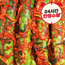 국내산 오이소박이김치 2Kg /(30일 오늘하루 24시간만 한정특가) / 맛없다면 무료반품 / 아삭 통오이소박이 &lt; 14,990원 / 무료 배송 &gt;