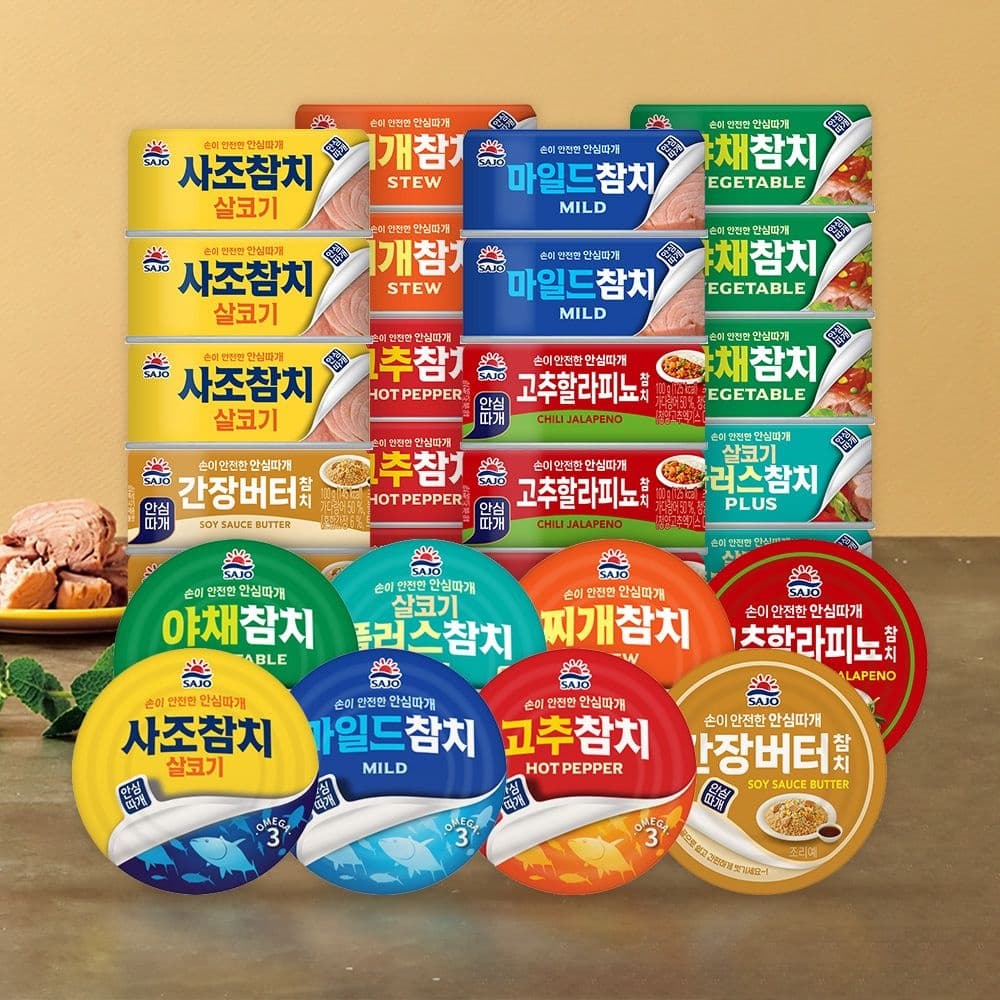 사조 안심따개 참치 살코기/마일드 100g 13+12 총 25캔 골라담기 (28,450원) (무료)