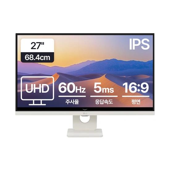 5월 2일 오전 11시, LG 모니터 라이브 방송 안내