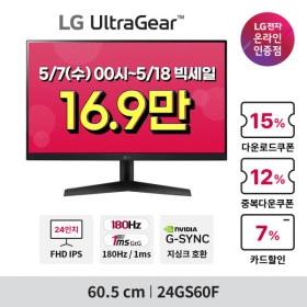 LG모니터 빅스마일데이 특가! 게이밍, 나노IPS, 4K, 스마트, OLED까지 다양하게! 최강 할인 사전안내(5/7~18)
