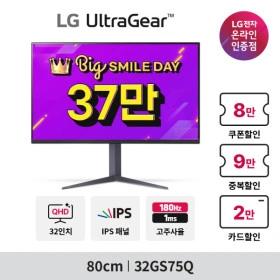 빅스마일✨LG 울트라기어 & 스마트모니터 스윙 사전안내! 5/7 (수) 0시부터!