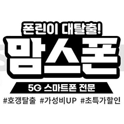 sk 유심사태로 인한 해결 방안 제안