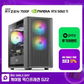 빅스마일데이 7500F + 5060 Ti / 9800X3D + 5080 완본체(무료배송)