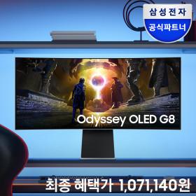 빅스마일데이! 삼성 오디세이 OLED G8 S34DG852 게이밍 모니터 특가
