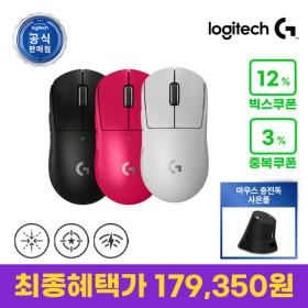 로지텍코리아 로지텍G PRO X Superlight 2 게이밍 마우스 + 충전독(무배)
