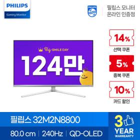 알파스캔 에이건 276QZD2 OLED 240Hz 게이밍모니터 17건 특가