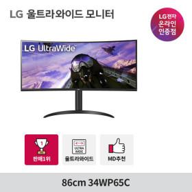 울트라와이드 34WP65C 빅스 애프터세일 예고 드립니다.