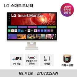 SSG 단독! LG 모니터 파격 특가 프로모션
