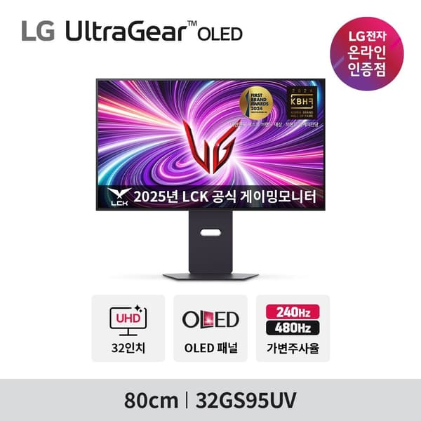LG 32인치 4K OLED 끝판왕👑32GS95UV 롯데ON할인 진행중!