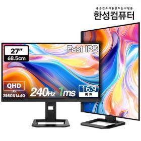 한성 TFG27Q24P2 27인치 FastIPS 탑재 QHD 240Hz 게이밍 모니터 출시특가 안내