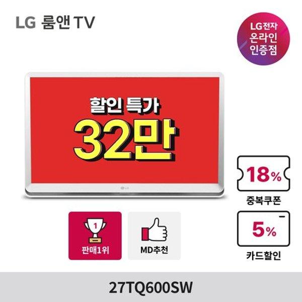 LG 사무용모니터 역대가! 프로모션 안내 드립니다.