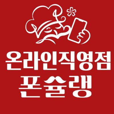 🔥갤럭시s25 KT번호이동 공짜대란떳다!!!!!늦기전에 쟁취하세요🔥